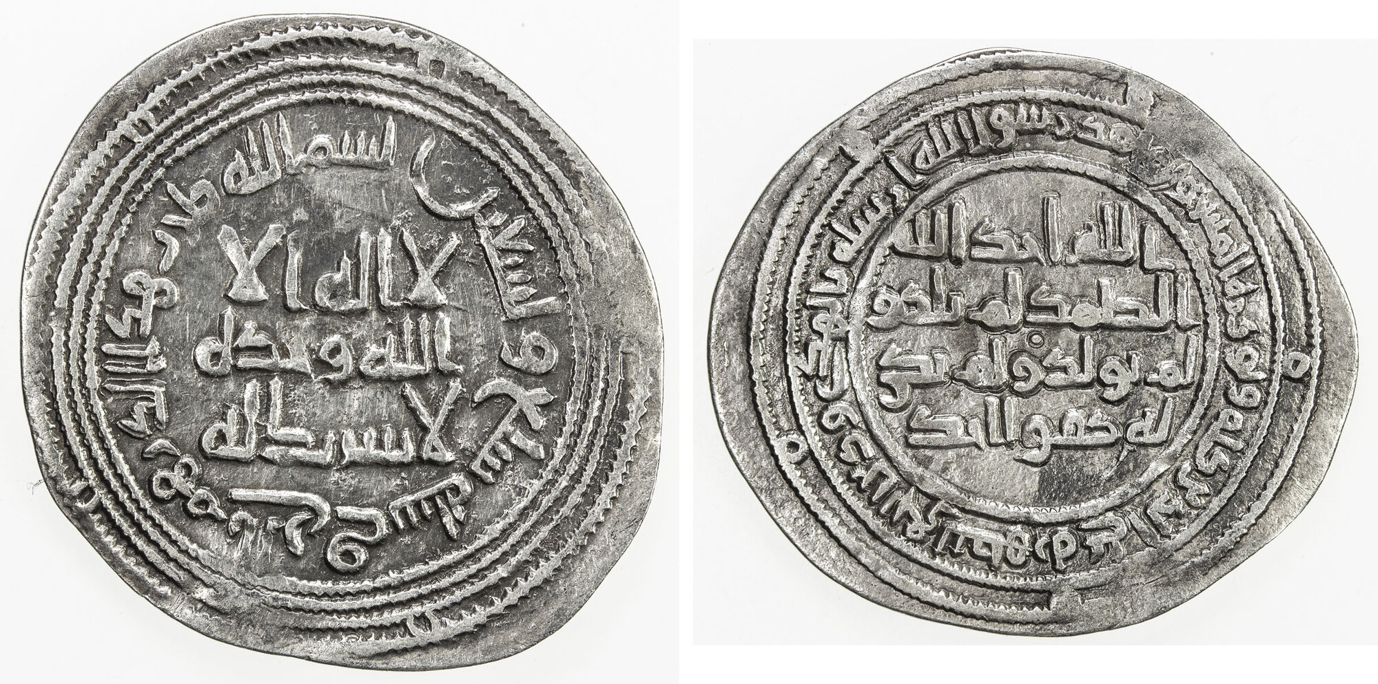 Dirham coin 35756